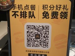 -麦当劳(南昌青山湖万达广场店)
