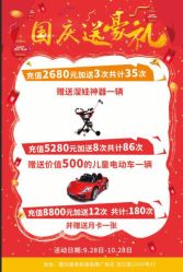 -爱玩爱游亲子母婴(旭辉广场店)