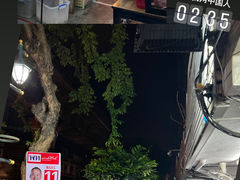 -Saengchai Phochana