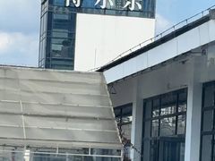 -得尔乐大酒店(南塘店)