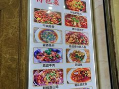 -雨田饭店(华兴东街店)