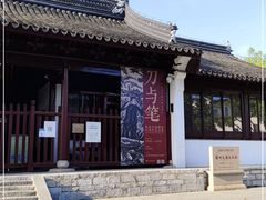 -苏州文庙(姑苏区)