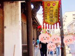 -小武包子铺(严州古城店)