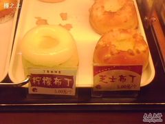 IMG2734A-丁香西饼屋(桂林路店)