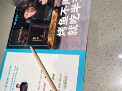 -半天妖烤鱼(中山路店)