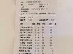-湖锦酒楼·32年地道湖北菜(光谷店)