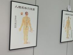 -楚氏正骨推拿按摩院(九水东路店)