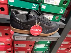 -PUMA品牌自营折扣店(百联奥特莱斯店)