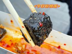 -董顺桃小粒臭豆腐(太平街一店)
