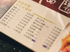 -正能量脆肉鲩火锅