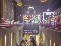 -Tenker Club弹刻极限主题公园 · 蹦床 · 团建 · 生日派对(大关店)