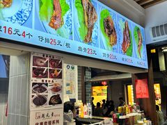 菜单-赵元章肉骨烧(山塘街店)
