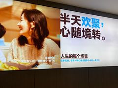 -半天妖烤鱼(西直门凯德mall店)