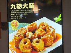 -惠宾楼老菜馆