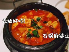 -川味堂·四川豆花(八卦岭店)