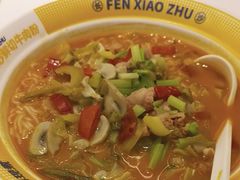 -粉小主·贵州酸汤牛肉粉(南京仙林金鹰店)