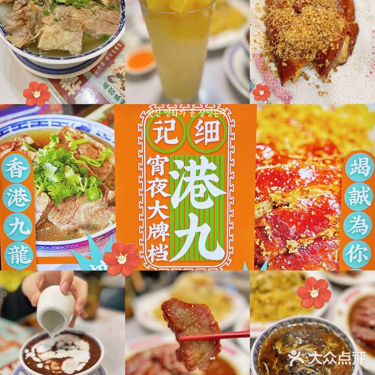 音乐学院附近最火的茶餐厅