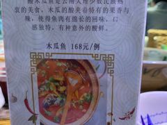 -云上千禾(水上店)