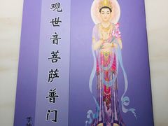 -九华山友谊土菜馆 小资餐厅