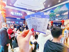 -华隶影城CINITY120帧(华创店)