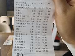 -全聚德(江宁店)
