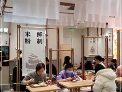 大堂-小满手工粉(北京来福士店)