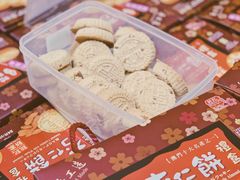 -钜记手信(兴华楼店)