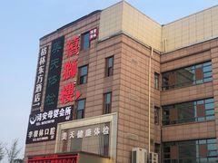 -扬州狮子楼·非遗淮扬菜(总店)