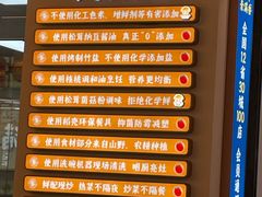 -素满香·全民食养自助(长宁龙之梦店)