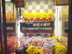 -哆啦星球(小寨店)