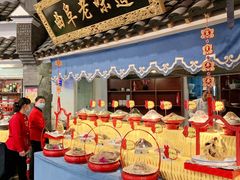 -鲁城往事(游客中心店)