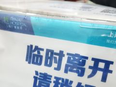 -上海仁爱医院