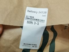 -星巴克(北京石景山万达广场店)