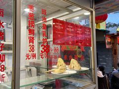 -文记壹心鸡(宝华路店)