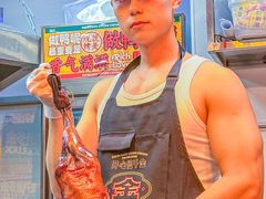 -大芊金重庆串串火锅(南京路店)