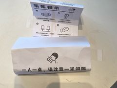 -喜茶(广州番禺奥园广场店)
