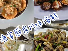 -鹿回头风景区