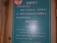 -东部华侨城