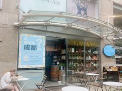 -Alimentari早午餐(安福路店)