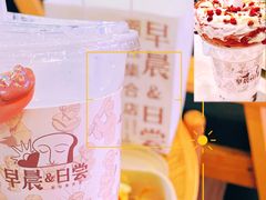 -迦南的早晨蛋糕甜品集合店