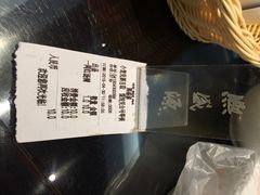 账单-熙盛源(凤凰街店)