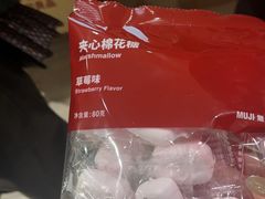 -MUJI无印良品(西单大悦城店)