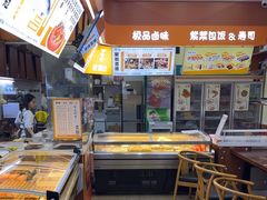 -熟里三文鱼旗舰店(红星店)