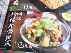-青松大叔的店(东财店)