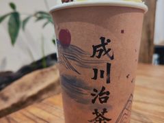 -成川茶店·潮汕工夫浓茶(万象店)