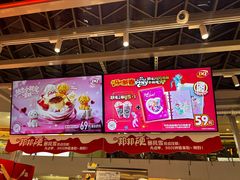 -DQ·蛋糕·冰淇淋(浦江欢乐颂店)