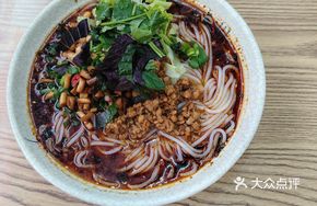 Chongqing Fried Sauce Noodles