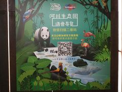 -河川生态园