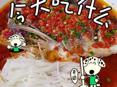 -潇湘楼(环保园店)