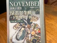 -Osteria Garden 生蚝花园餐厅(原进贤路店)